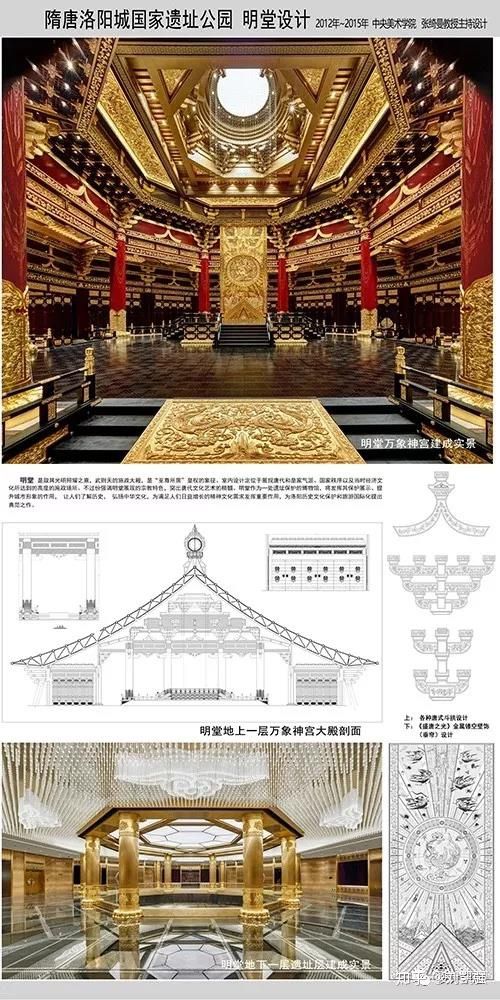 张绮曼室内设计资料集出版量,张绮曼设计