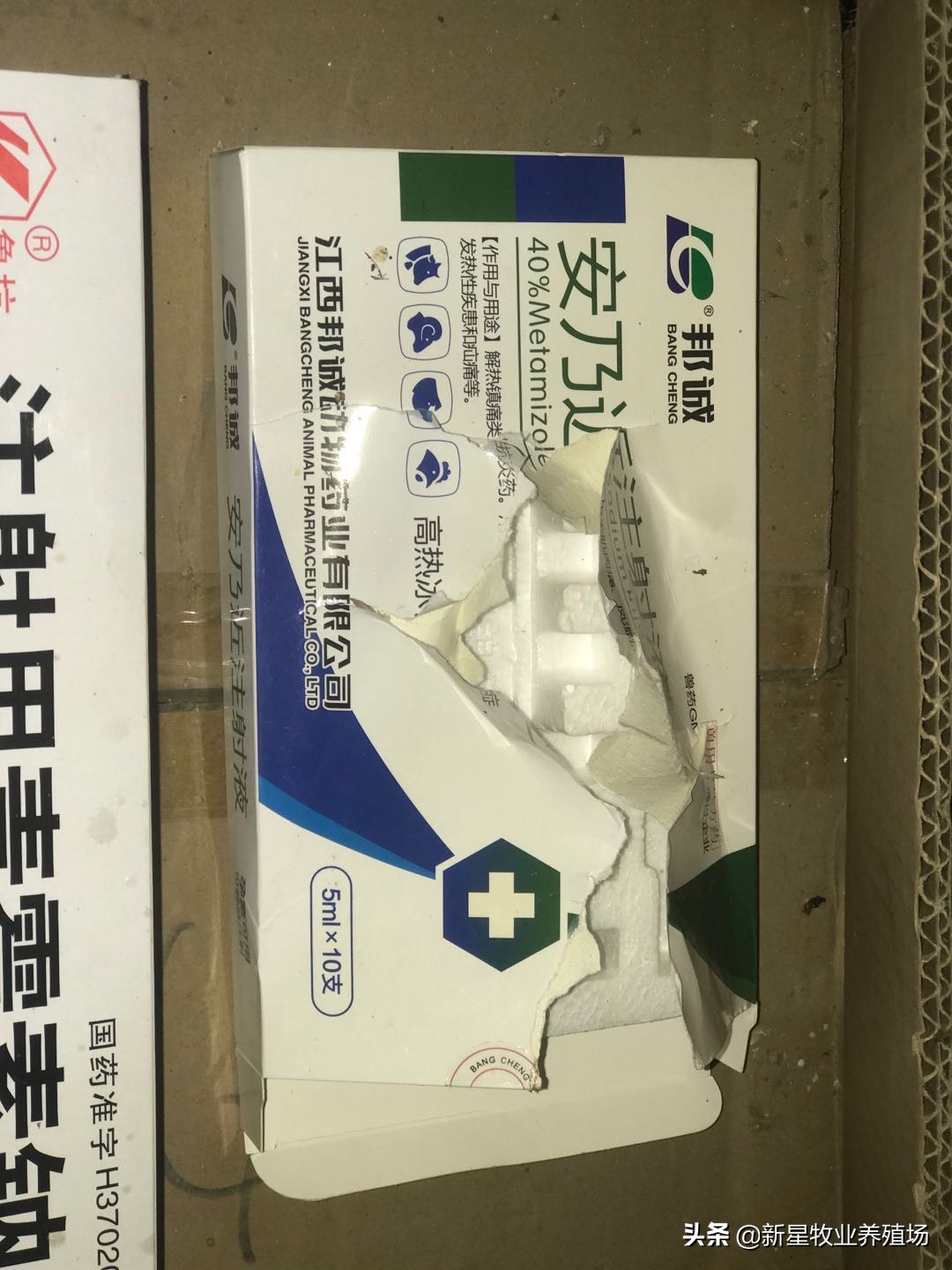 羊养殖常用的紧急药物,养殖羊的民间小偏方