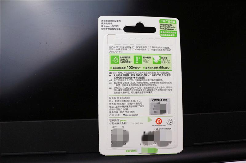 东芝铠侠bg4256gm.2,东芝铠侠固态硬盘怎么样值得买吗