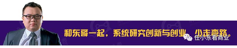 社区电商新零售创新方案,从社区电商看零售