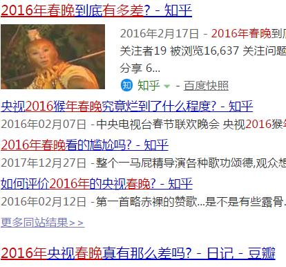 春晚换导演了，这人你认识吗？今年春晚你会看吗？