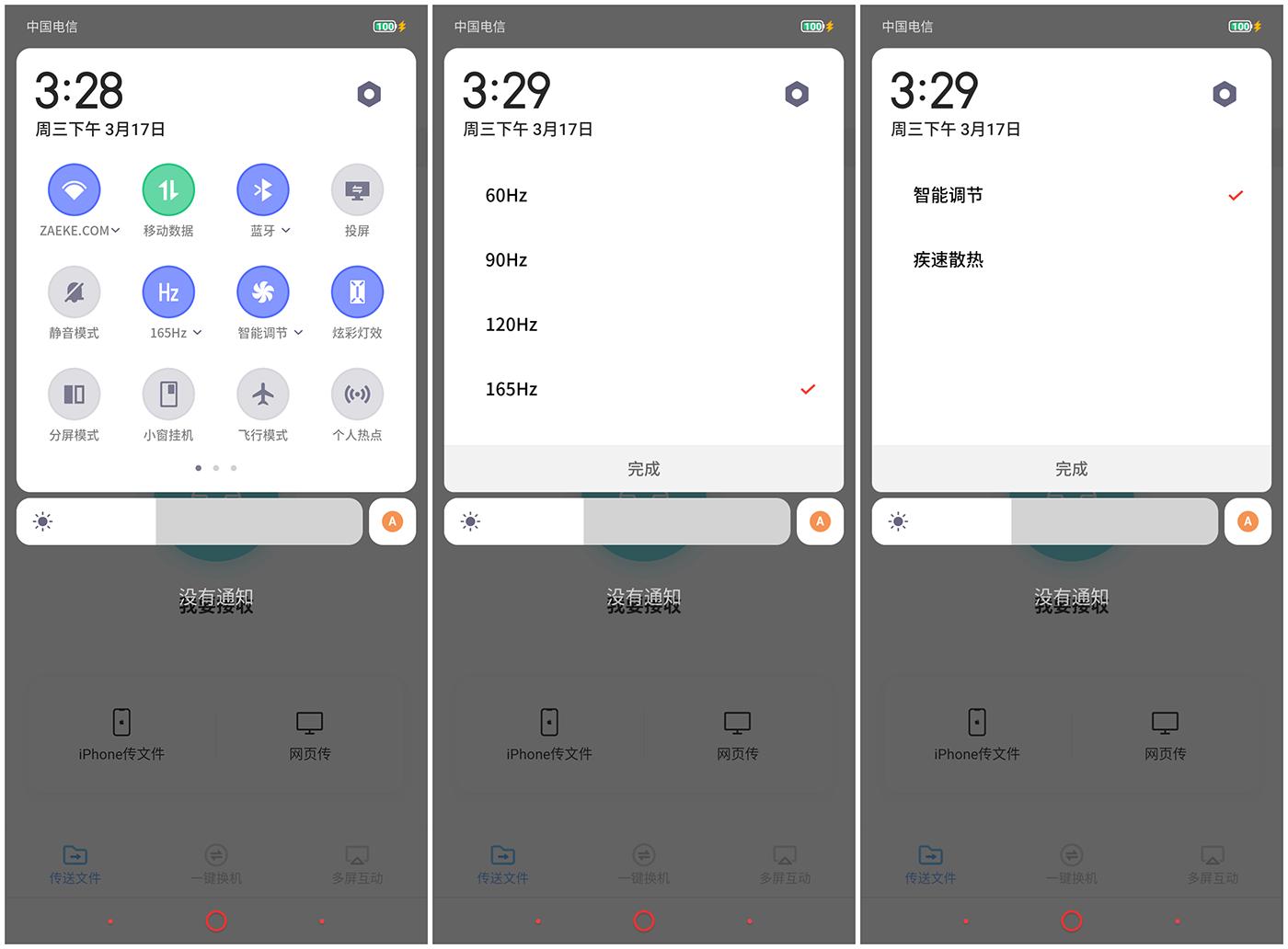 红魔6pro的魅力,红魔6pro的功能