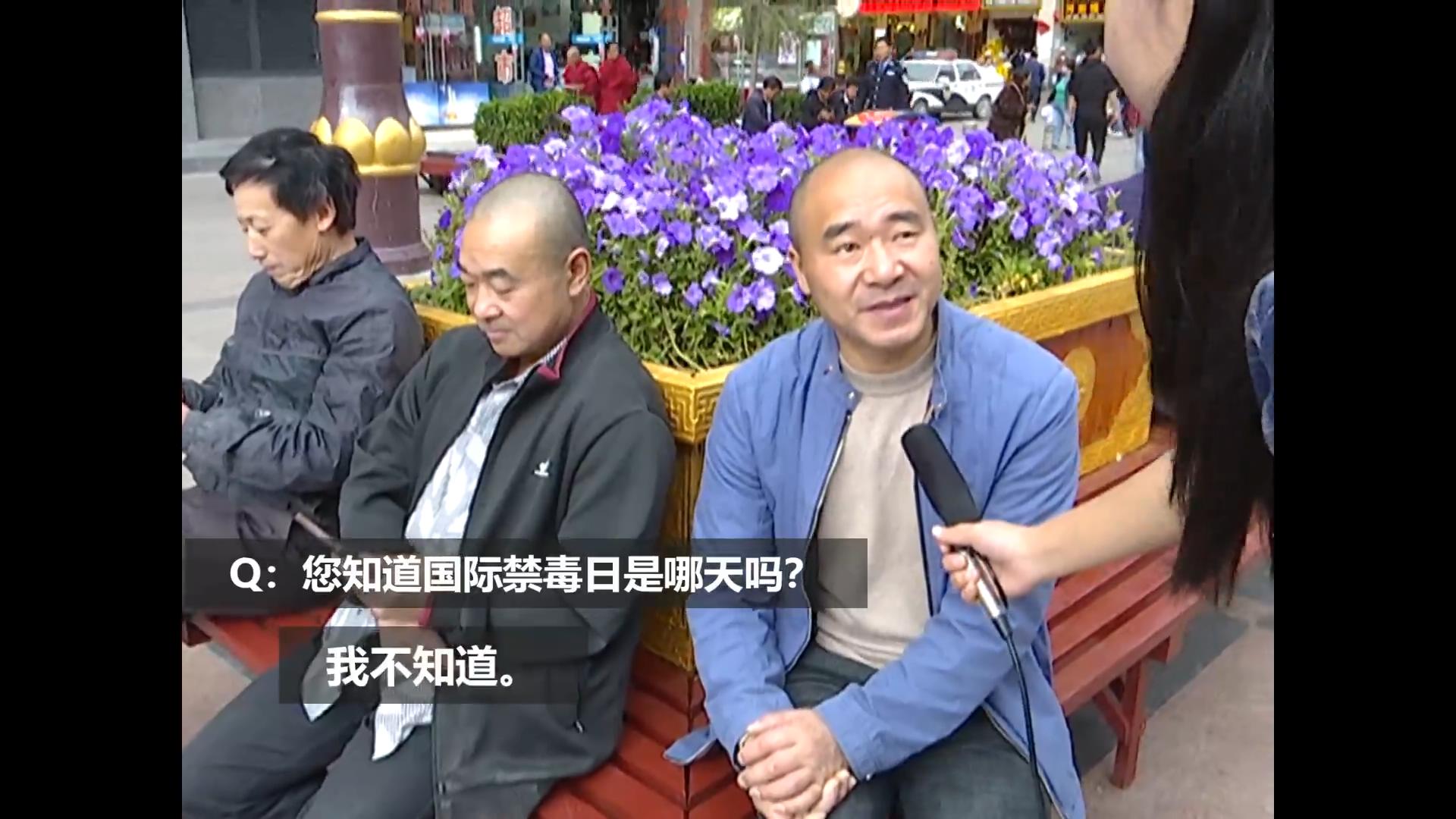 昌都街头采访姑娘,西藏昌都采访路人