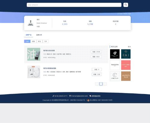 如何让男生种草,怎样给男友种草