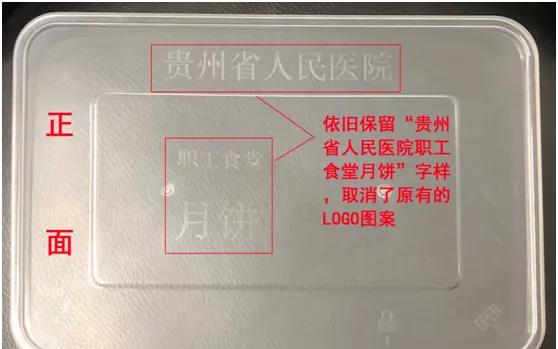 金秋月饼官方旗舰店直播,中秋月饼礼盒火热预定中