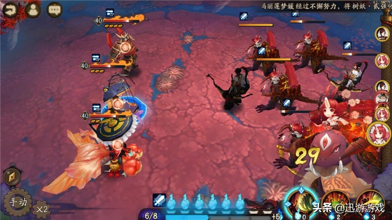 阴阳师山兔大暴走10层怎么过,阴阳师山兔大暴走攻略