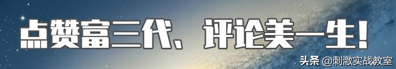 吃鸡跑车玛莎拉蒂实战,吃鸡玛莎拉蒂新款声浪