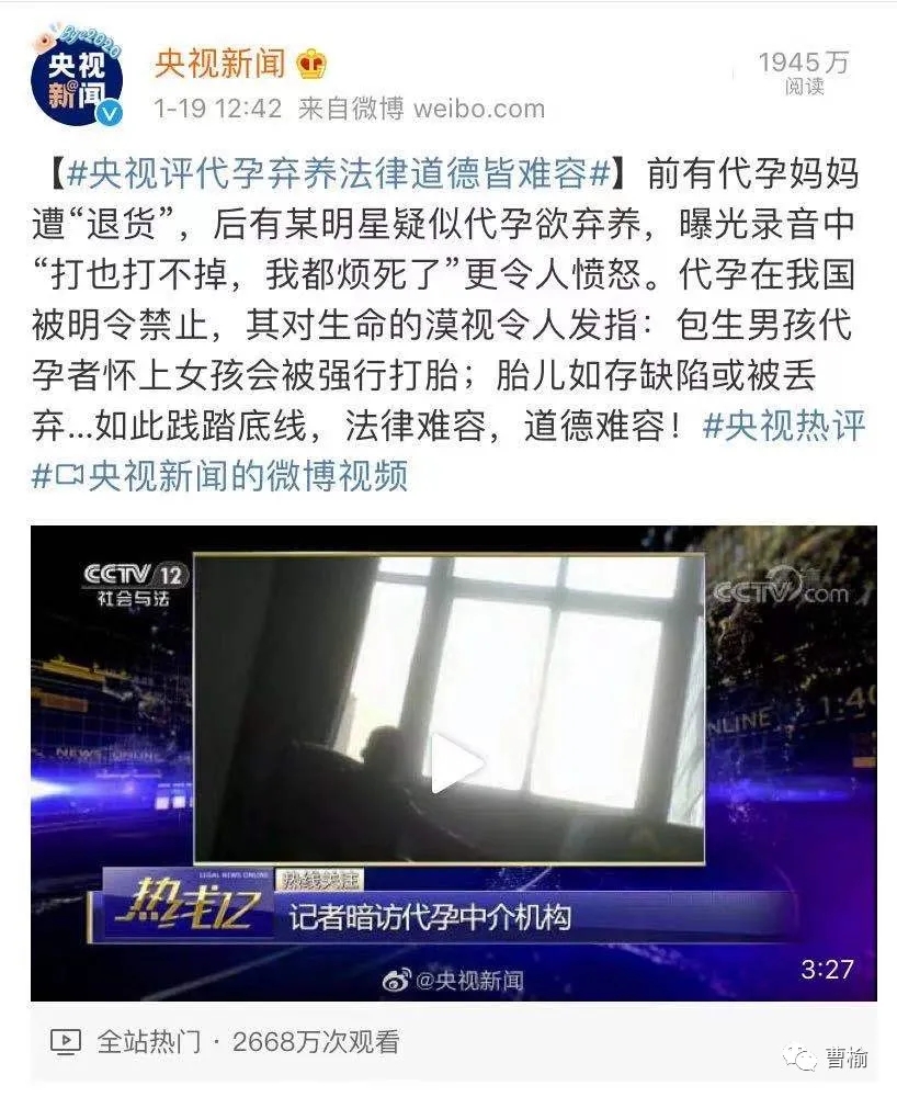 卖卵、代孕？姑娘醒醒，别再被这些谎话骗了