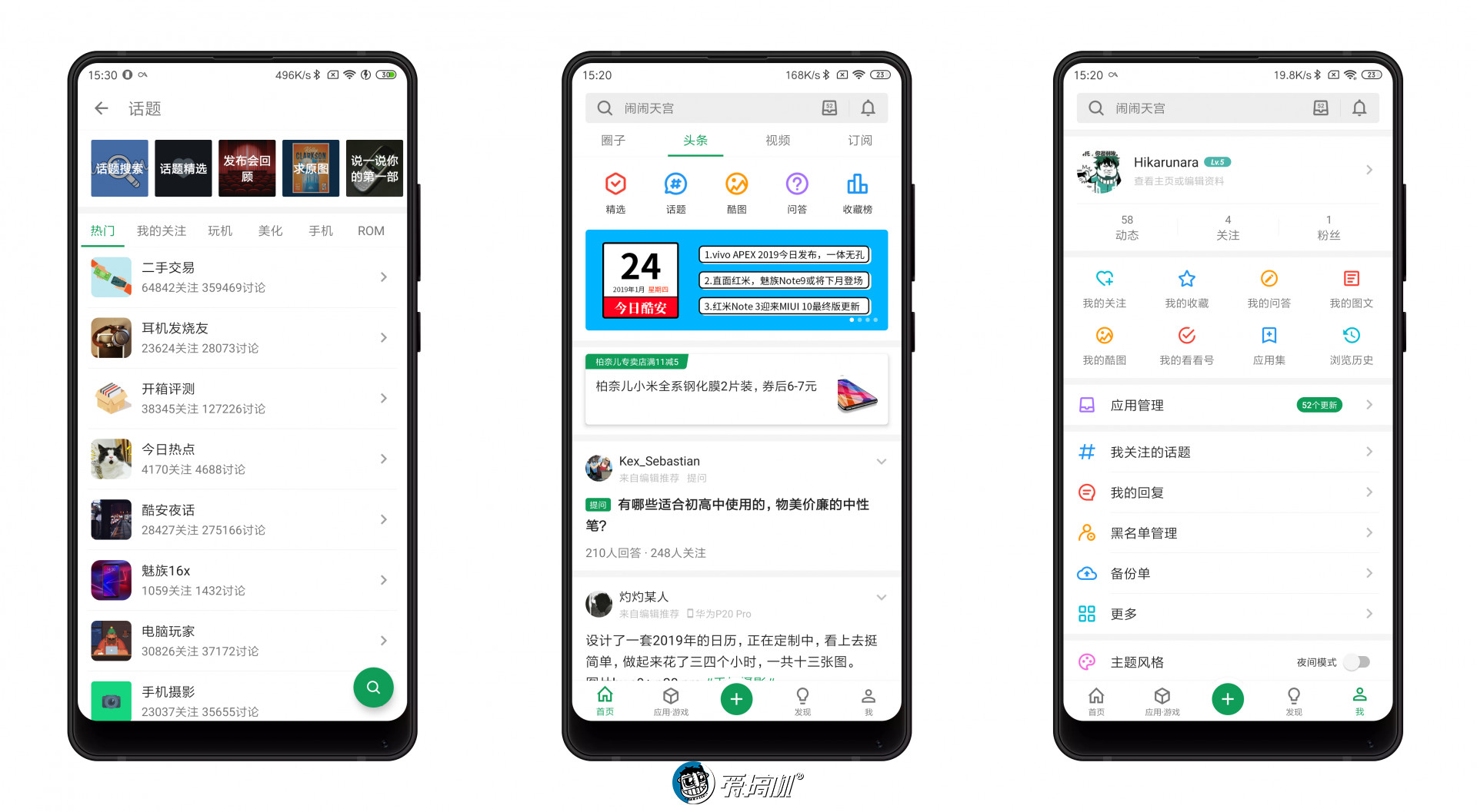 安卓6款神器软件,6款好用手机软件
