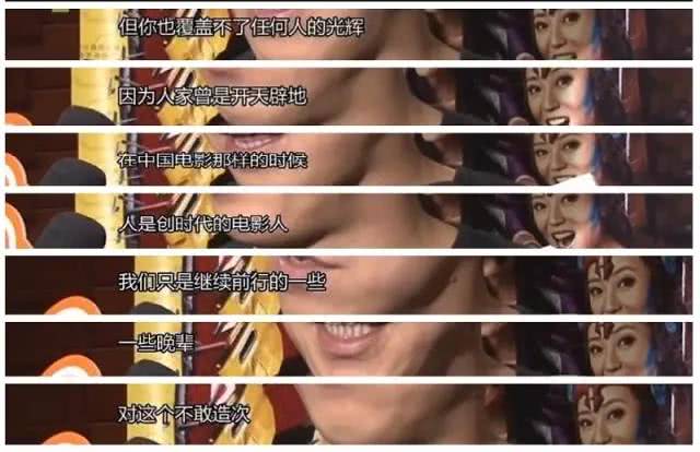 情商高明星黄渤,黄渤一直是娱乐圈高情商的代名词