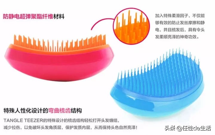 瞬间让你的秀发柔顺光滑,秀发柔顺的秘密教程