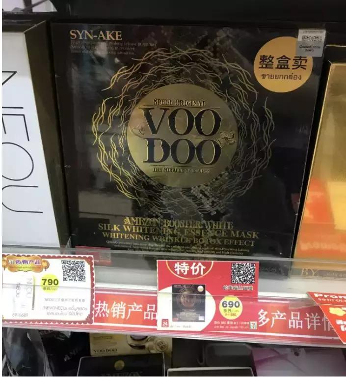 泰国十大必买产品,泰国曼谷必买的产品