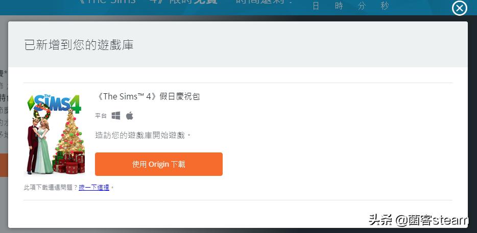 origin烂橘子怎么下载,origin烂橘子有啥用