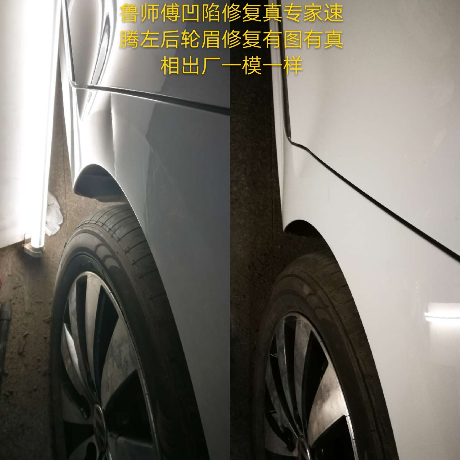 哈尔滨汽车凹陷修复谁家好,哈尔滨汽车凹坑修复价格