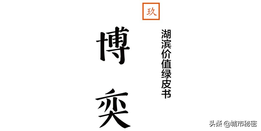 逆战湖滨：27年没有一天消停过！杭州的“踏儿哥”就因此兴起发财