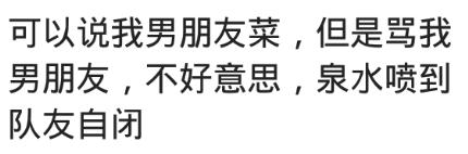 男朋友打游戏越来越菜还不承认,男朋友打游戏很菜怎么办原版