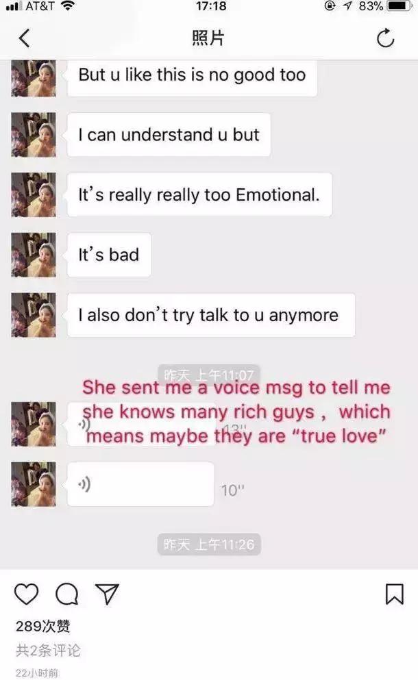 晚晚？邓超元跑路？李佳琦diss代购？潘南奎是小三？王思聪缺钱了