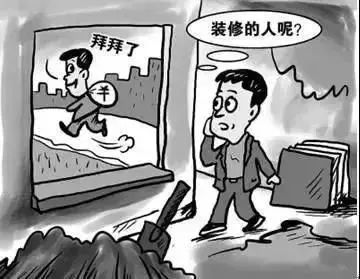 优居客,优居客跑路后续