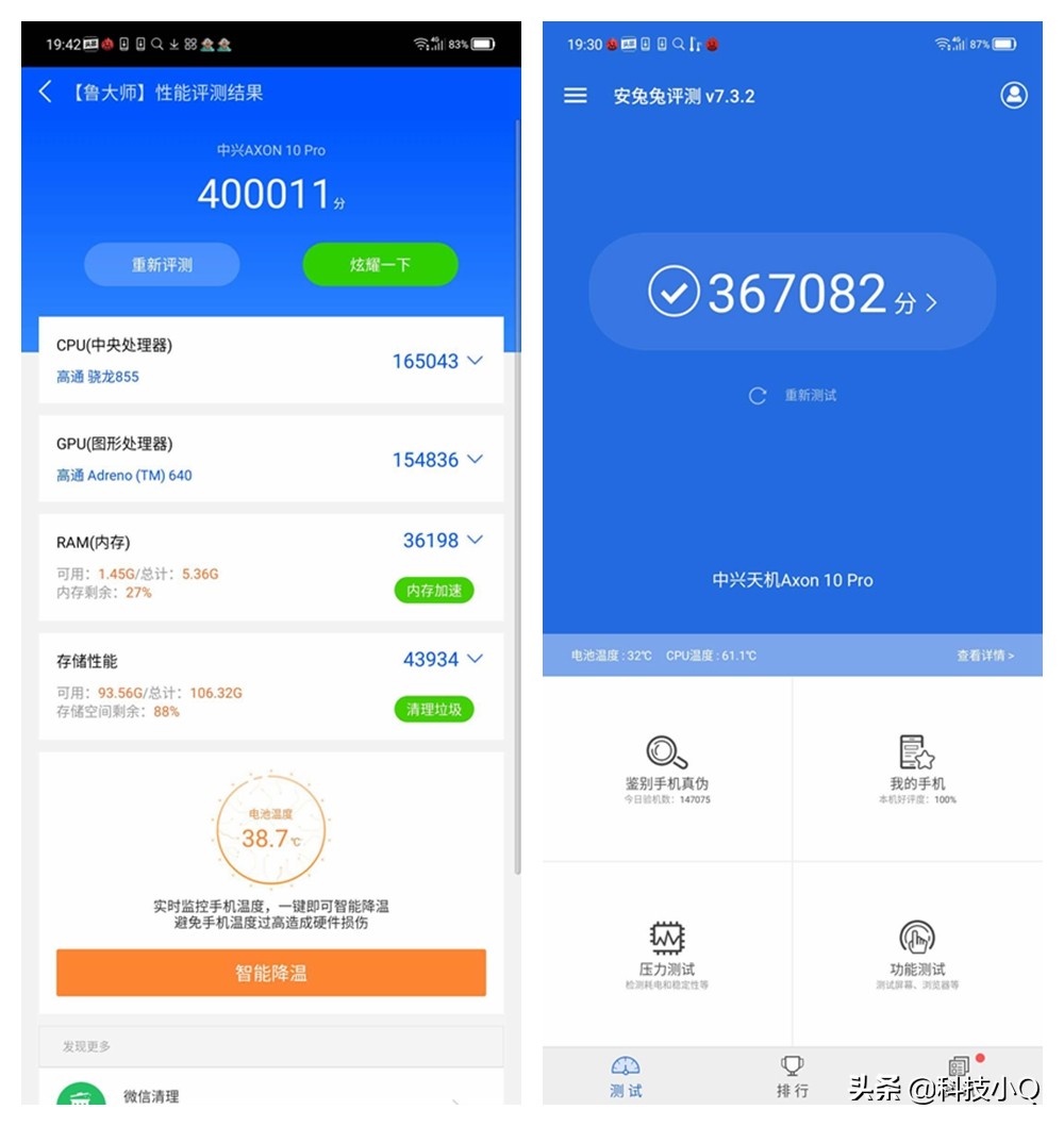 中兴天机axon10pro深度评测,中兴天机axon40pro测评