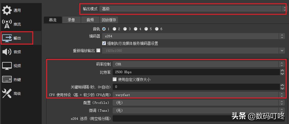 obs直播伴侣推流视频教程,快手直播怎么用obs推流