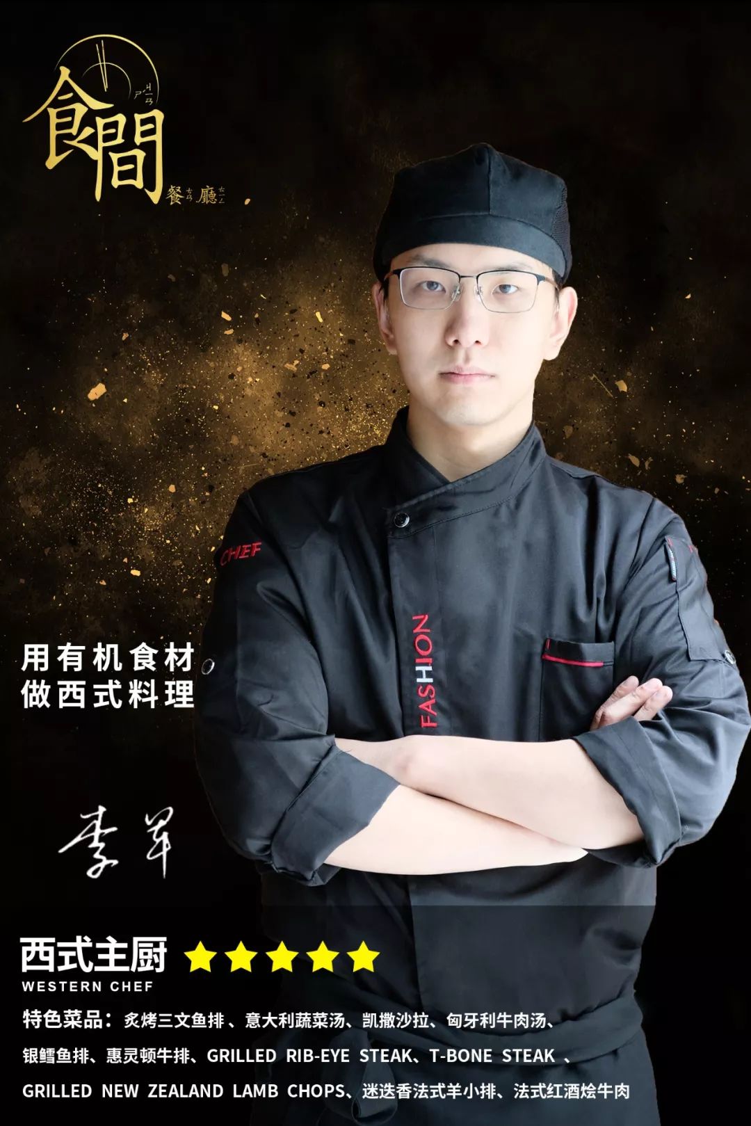 我们不来虚的，直接加薪！除了好好吃饭，还要一起发财