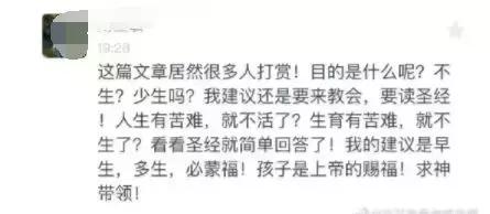 梅根产后首次公开亮相,梅根产后多久恢复身材了