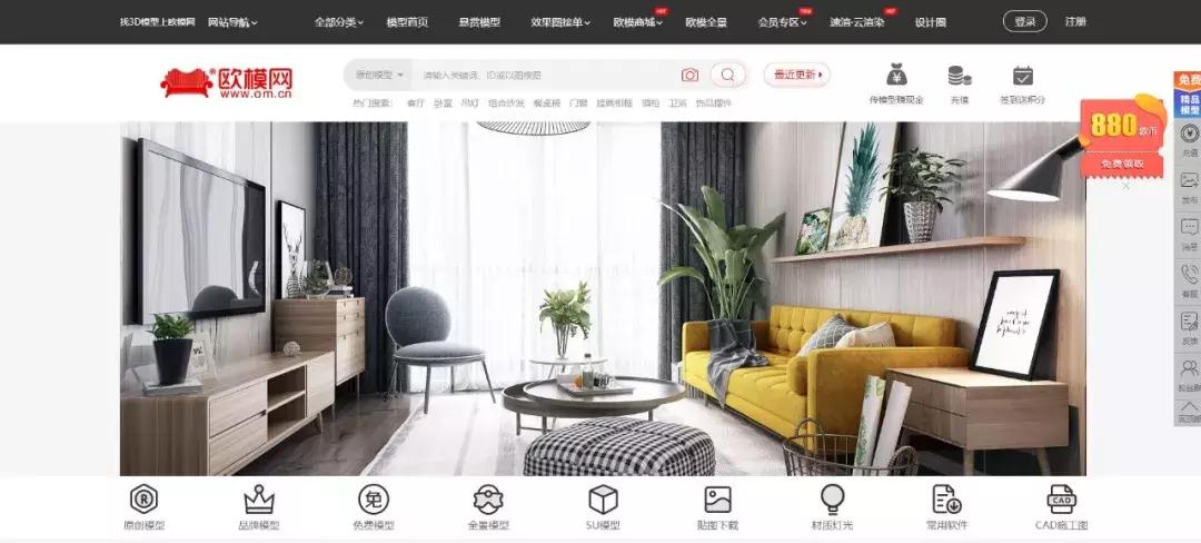 室内设计师入门推荐书籍,室内设计师找参考图网站