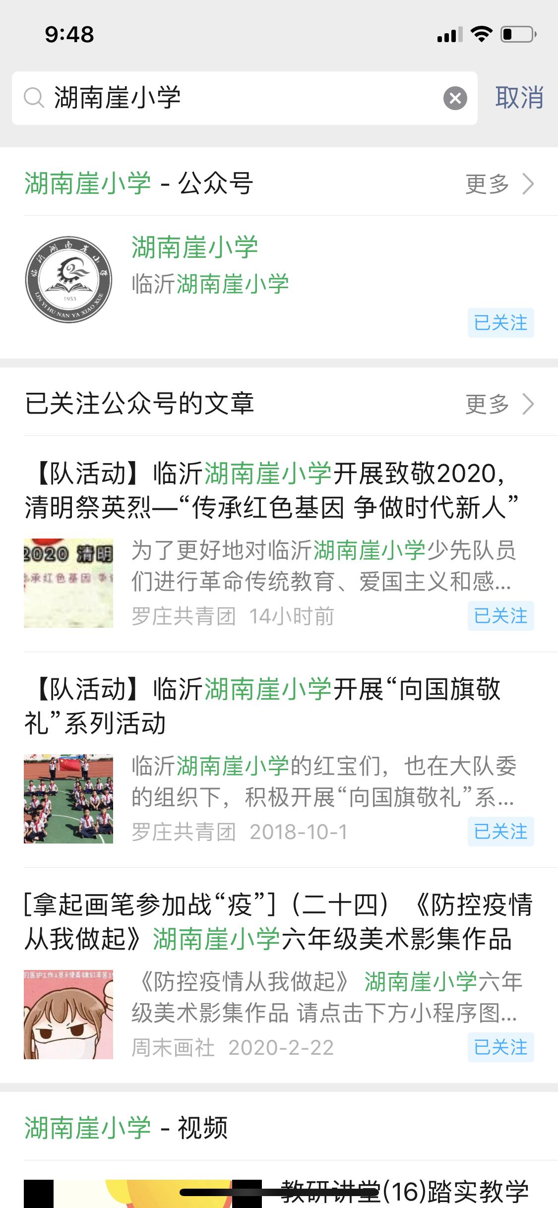 清明哀思悼念逝者致敬英雄,清明哀思致敬英烈