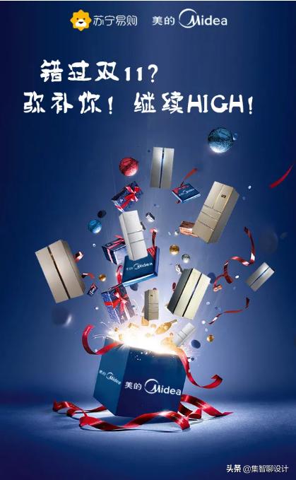 6种常见的平面广告,平面广告设计六大经典创意手法