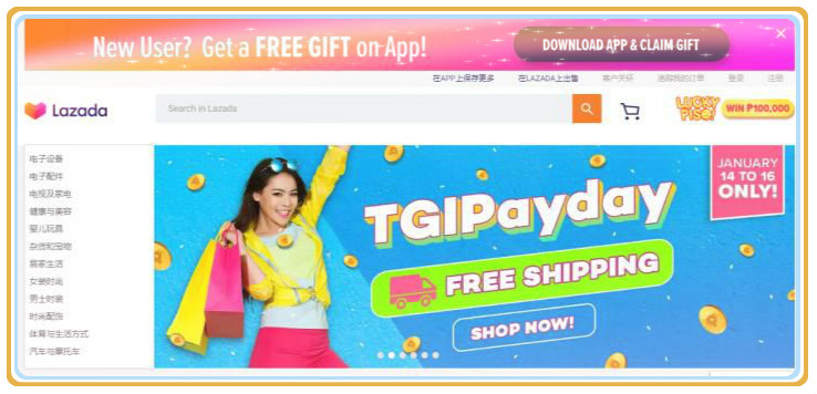 菲律宾网购平台哪个流量高,菲律宾十大电商平台