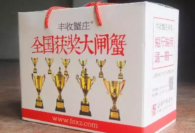 网上阳澄湖大闸蟹是真的吗,大闸蟹电商平台