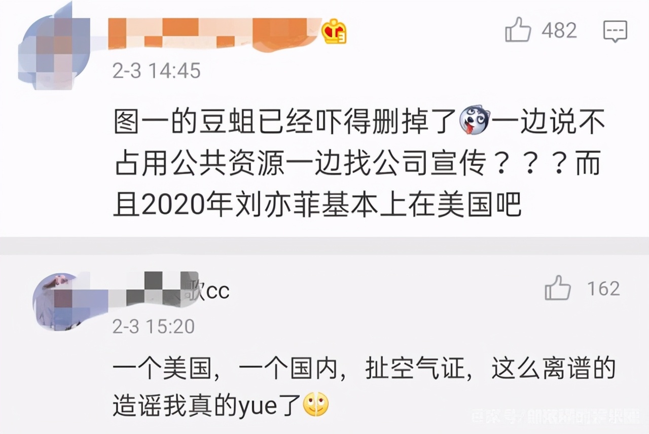 胡歌刘亦菲疑似领证,网传胡歌刘亦菲领证