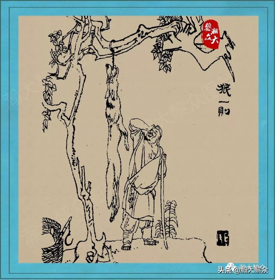 聊斋连环图,刘旦宅聊斋百图全文