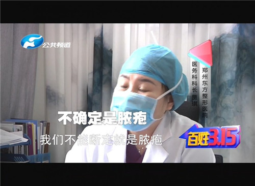 郑州市修复双眼皮,双眼皮缝线处发炎脓包怎么处理