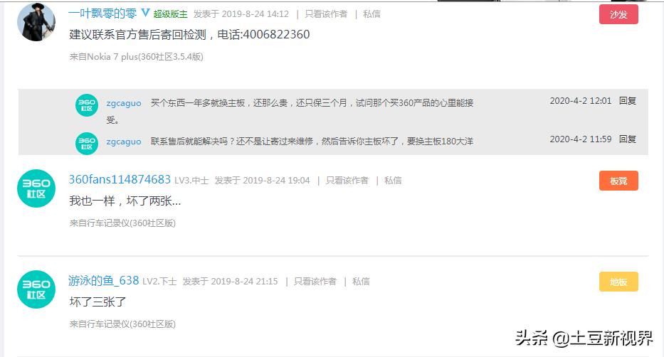 双11行车记录仪便宜吗,2021年双11行车记录仪