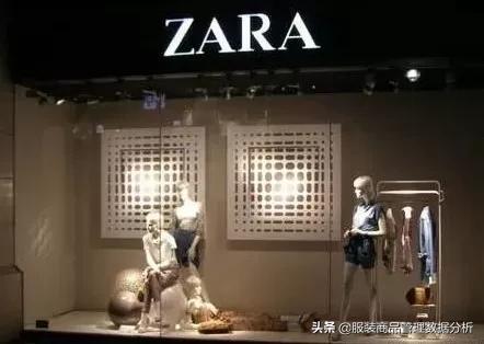 zara成功供应链案例分析,zara制胜的时尚细节