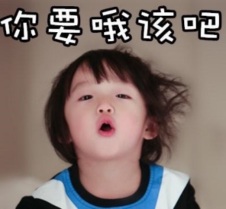 教你武汉话怎么说,教你一句话让女生觉得你更懂她