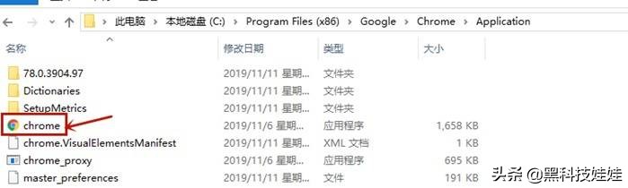 谷歌浏览器安全检测关闭方法,googlechrome浏览器首页被篡改