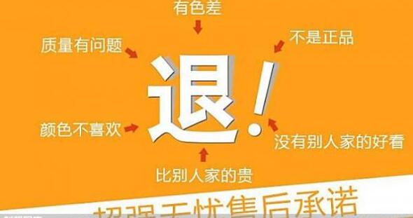 淘宝买家退货率高不能用运费险,淘宝退货多少次会被限制运费险