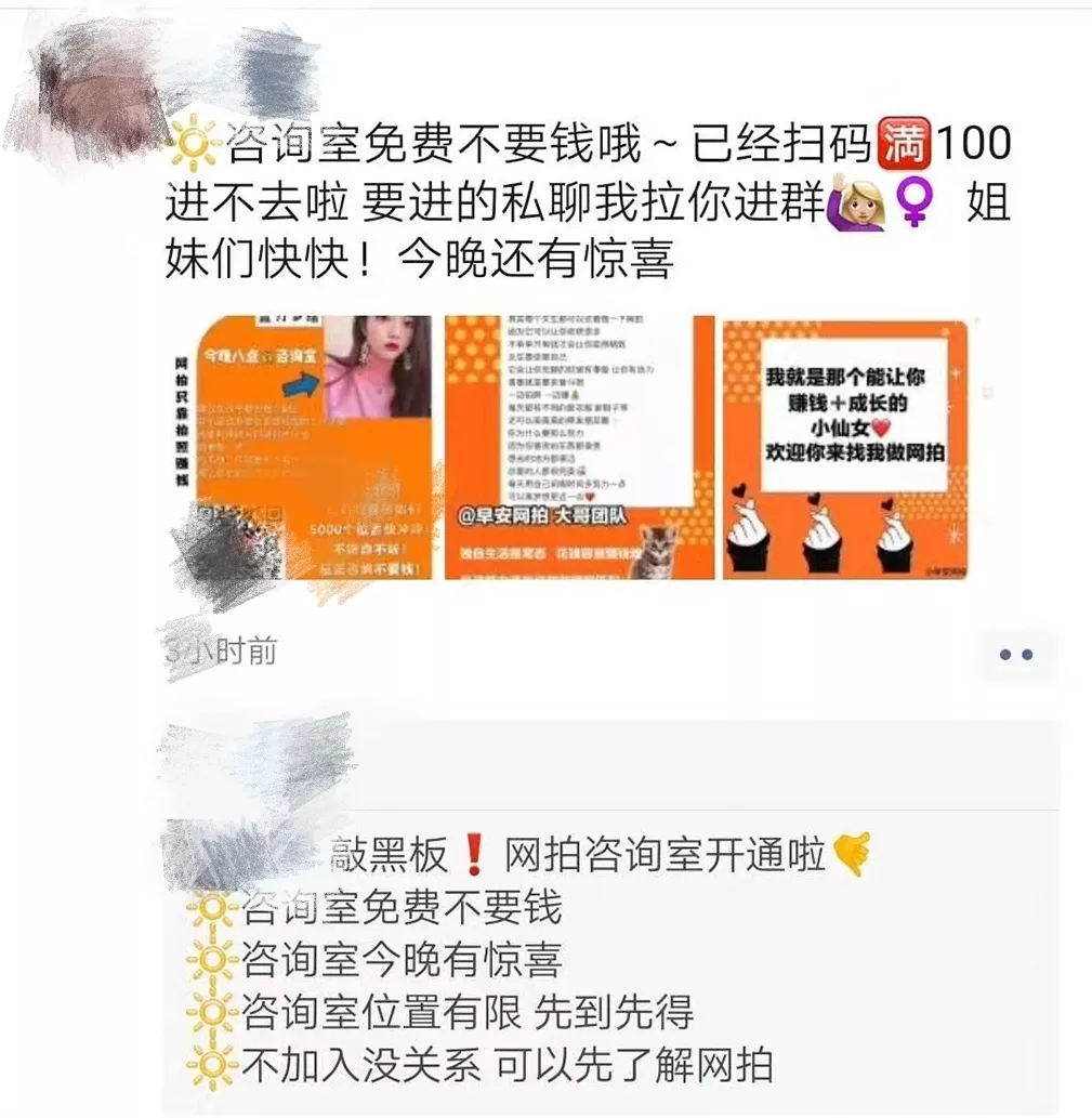 网络兼职你敢去吗,网络兼职可不可靠