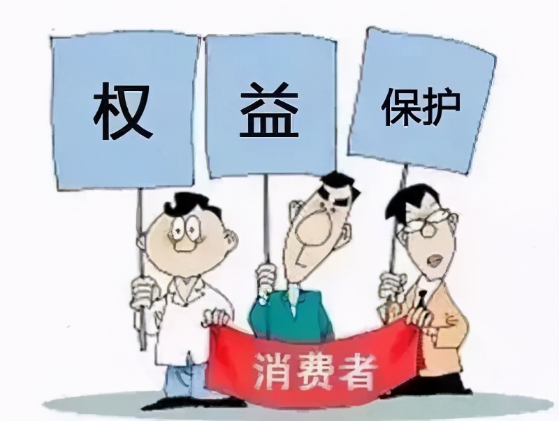 贵阳市发布消费维权十大典型案例,广安市消费维权十大典型案例