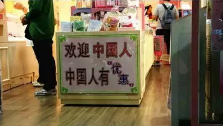 中国最坑的假珠宝,海外抢购珠宝骗局揭秘真相