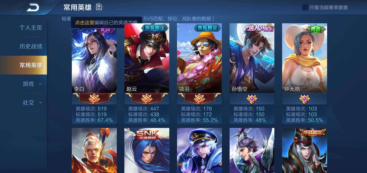 为什么打个游戏老是被人举报,打游戏过程你队友炸你怎么举报