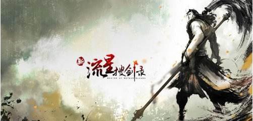 被腾讯下架的几款良心电脑游戏,盘点被腾讯关停的15款游戏