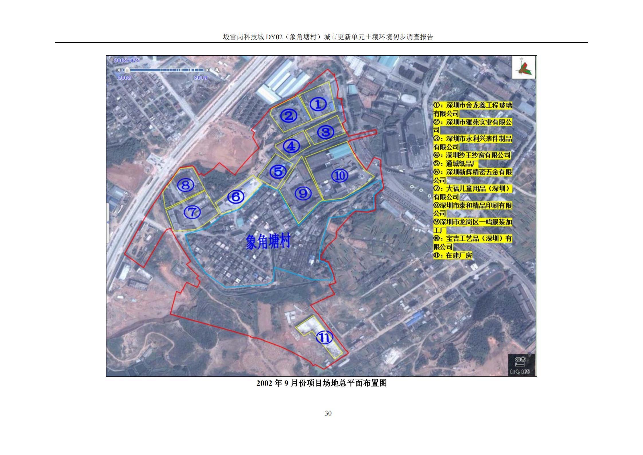 与华为合作的利弊,有关华为的发展与成功的文章