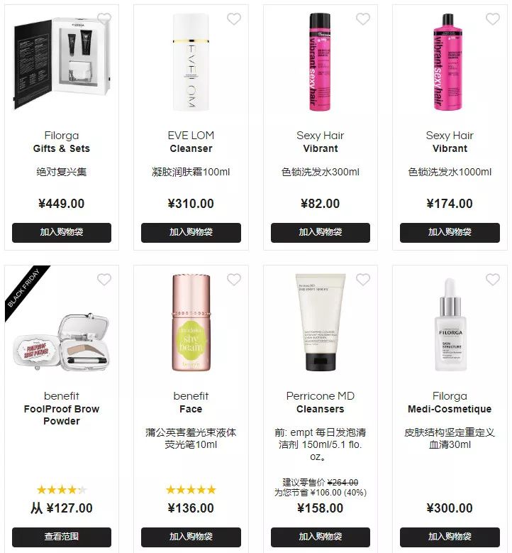 黑五来了游戏,黑五折扣来啦