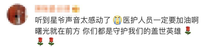 周星驰为抗疫情录制的视频,周星驰抗击疫情的视频