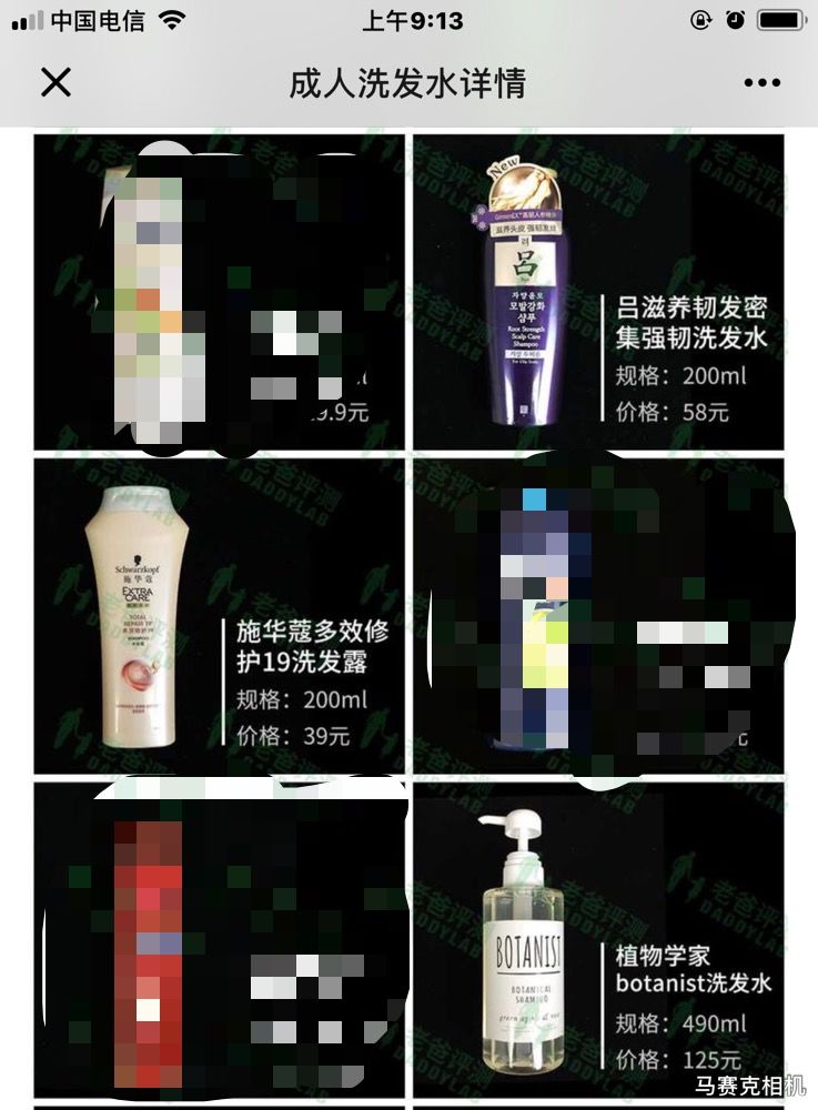 老爸测评国产十大放心品牌,放心选评测靠谱么