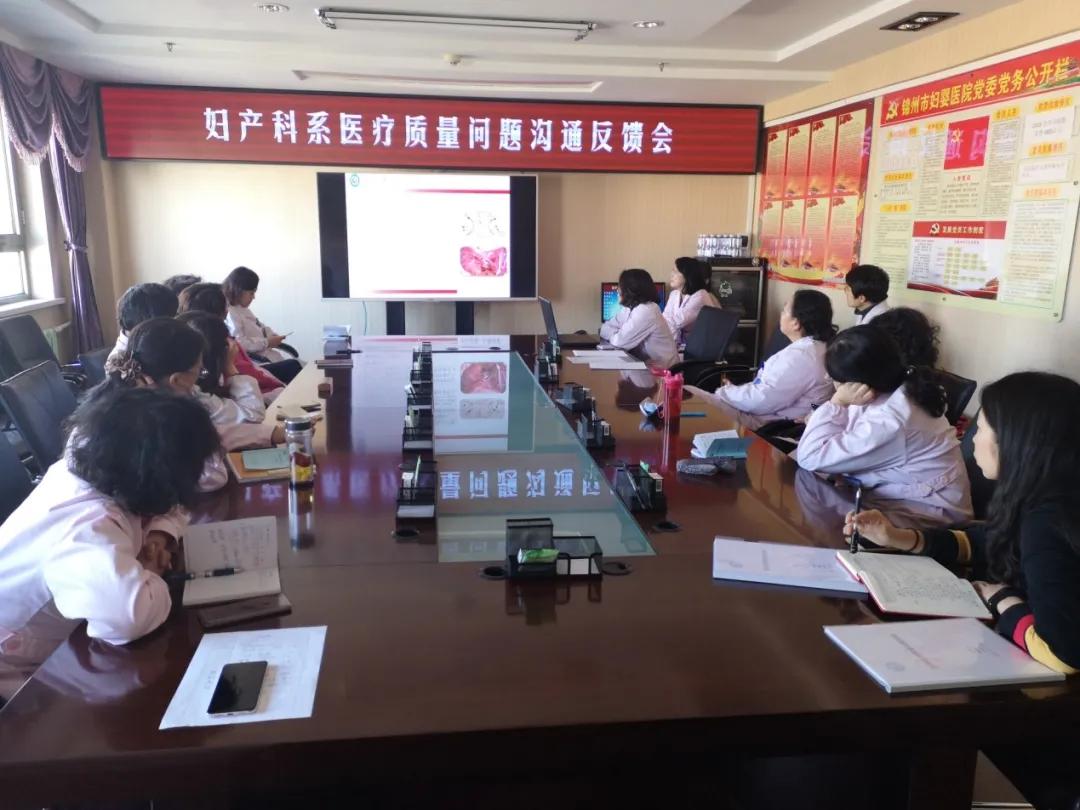 锦州市卫生健康服务中心,锦州卫健委个人嘉奖