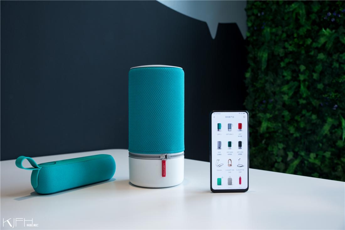 北欧之声蓝牙音响,北欧之声as解码